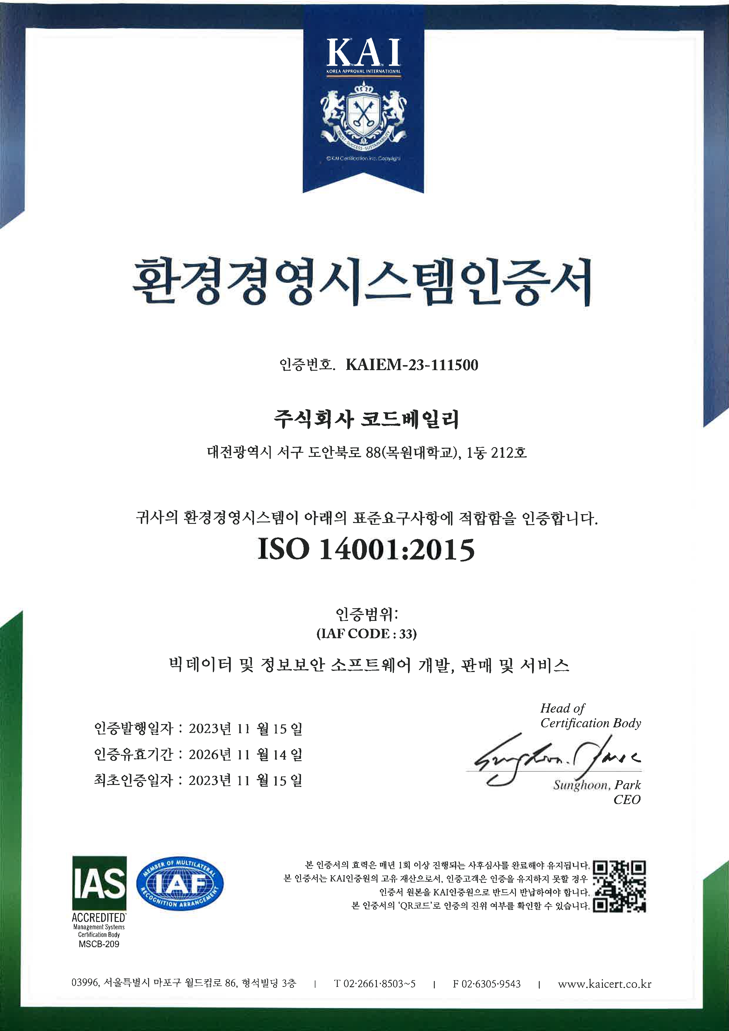 ISO 14001